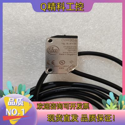 现货易福门 O6H304  原装