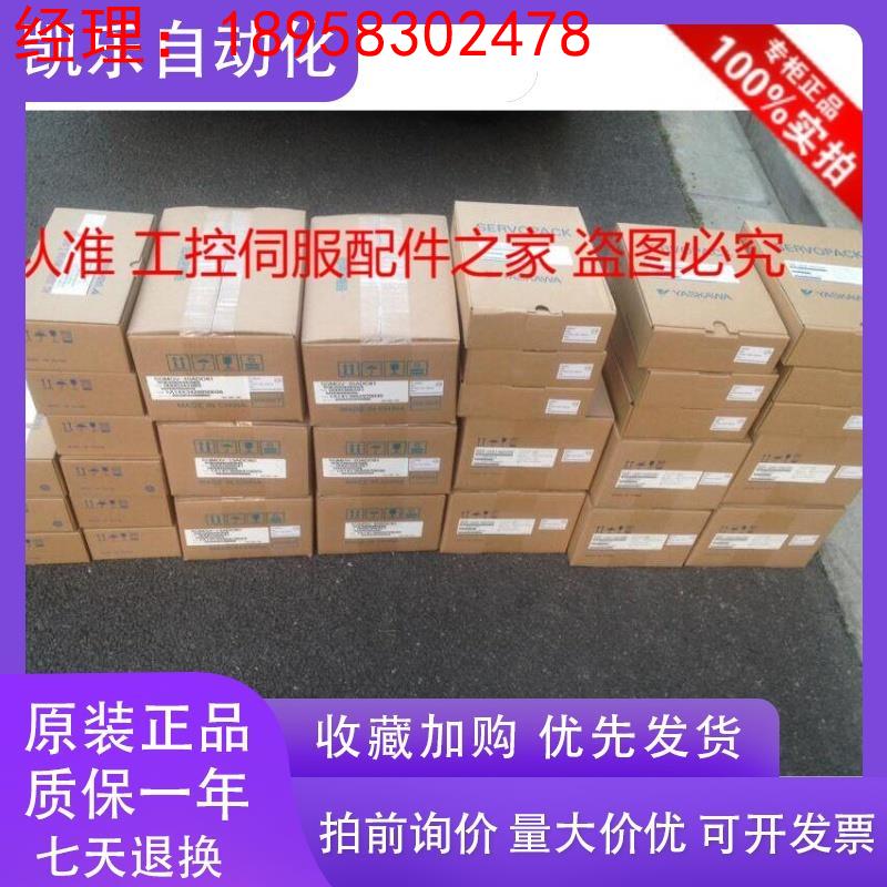 SGMP-02AW14B安川伺服全新质保一年询价交流