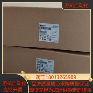 威纶通触摸屏cMT3105X，全新现货