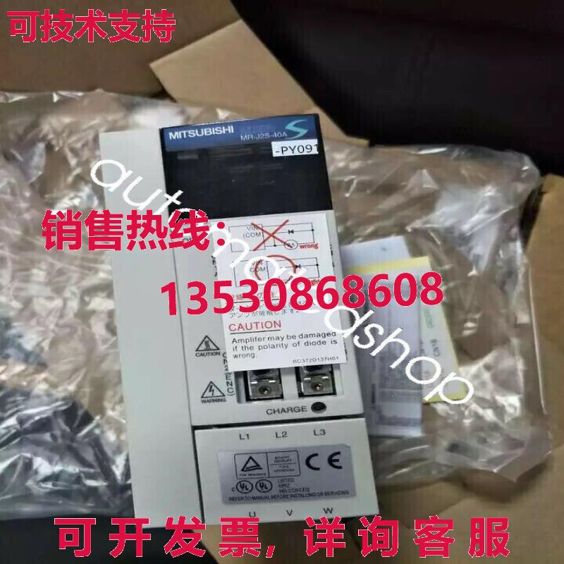 供应原装交流服务器驱动器MR-J2S-40A-PY091