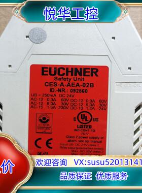 原装Euchner092560安士能安全继电器CES-A-AEA议
