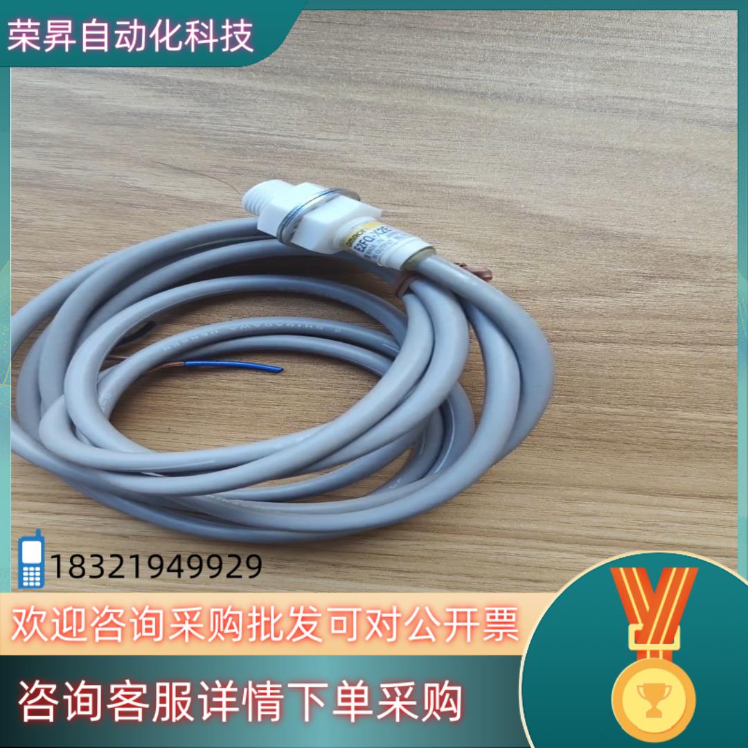 现货E2FQ-X2E1,全新无装