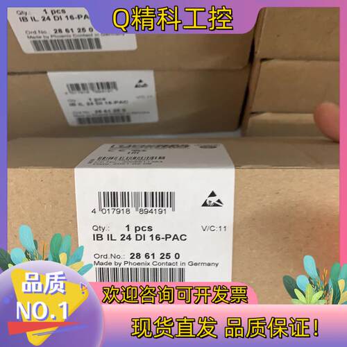 现货IB IL 24 DI 16-PAC 菲尼克斯phoenix