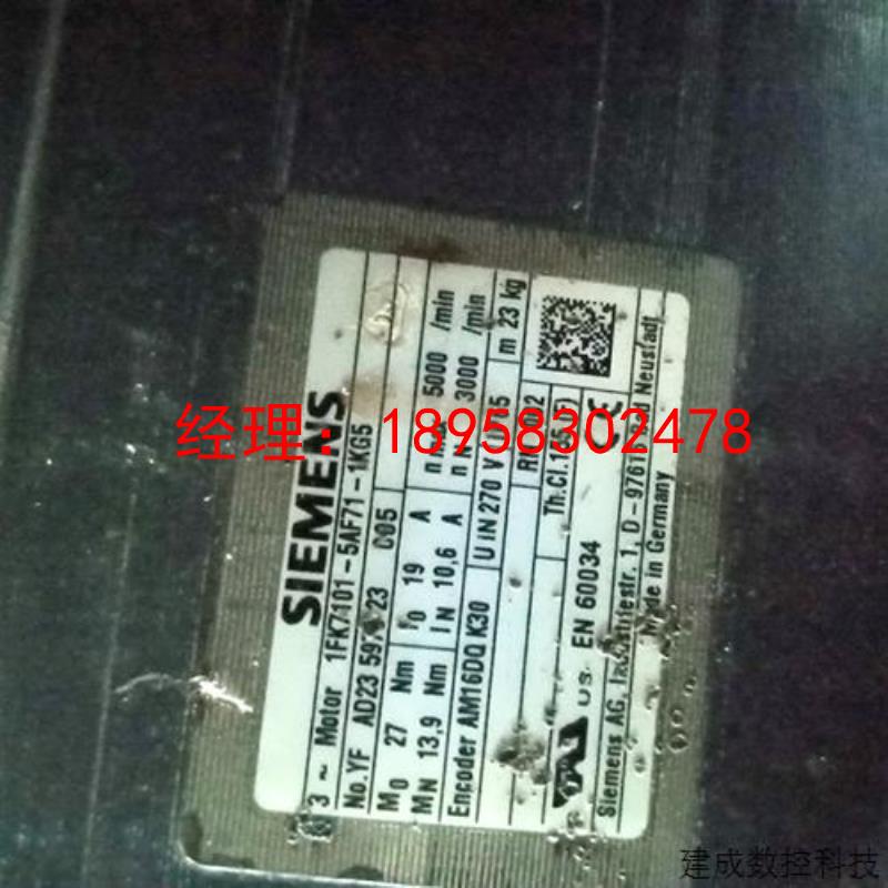 议价产品伺服电机1FK7101-5AK71-1KG5