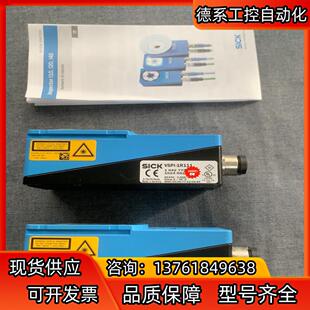 SICK西克基于图像读码 工业相机 器