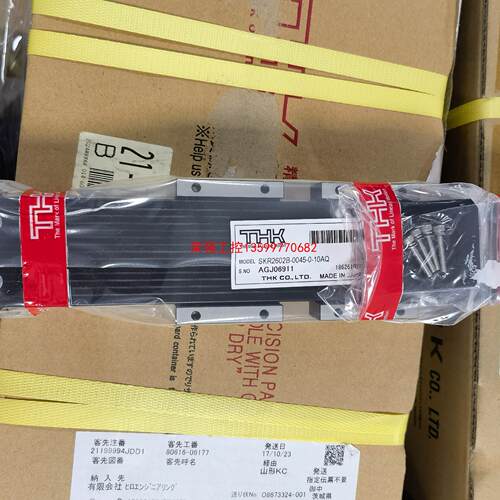 【荣强工控】THK模组SKR2602R-0045-0-10AQ