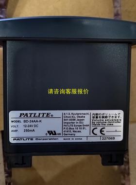 询价现货Patlite派特莱蜂鸣器 BD-24AA-K 黑色小型