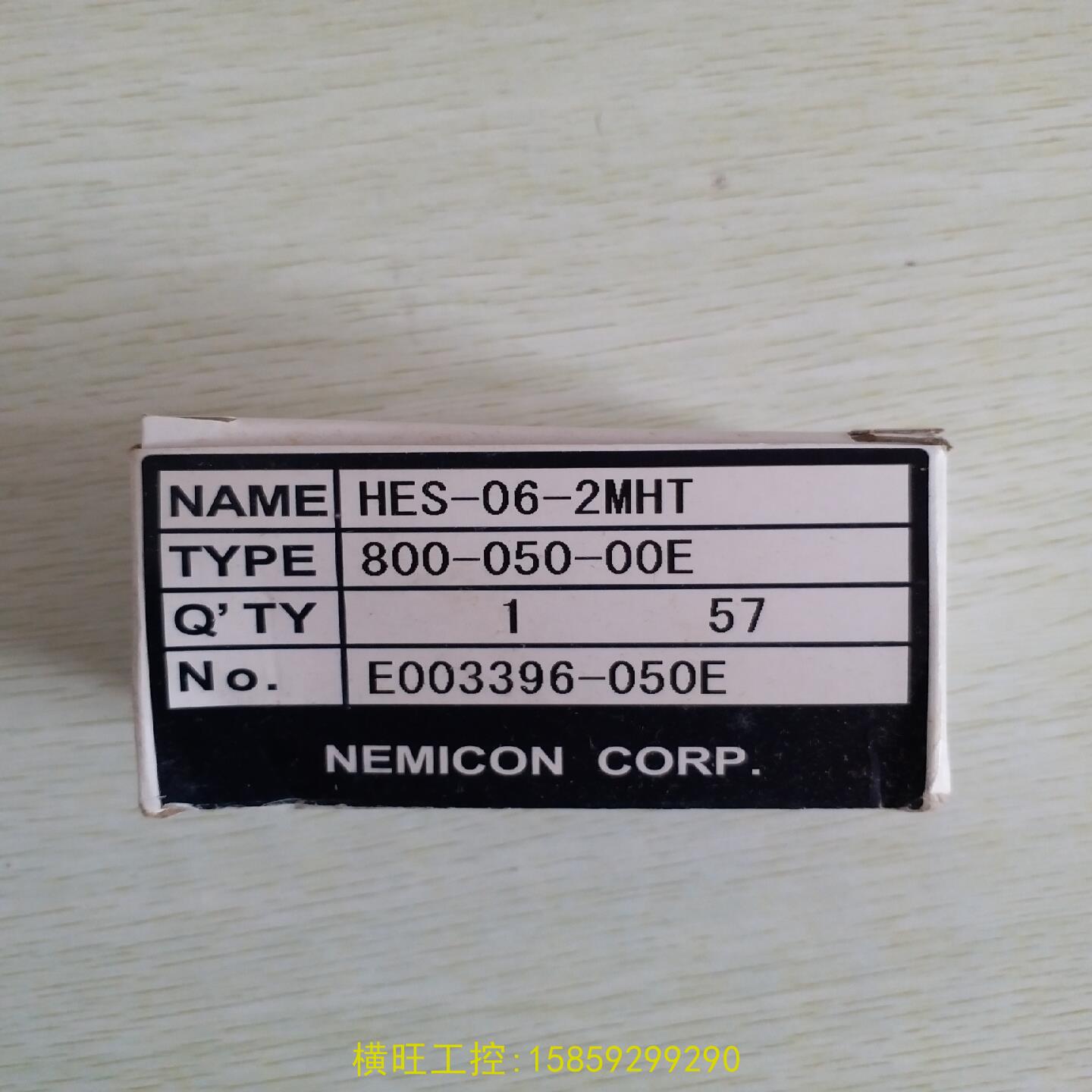 议价议价HES-06-2MHT