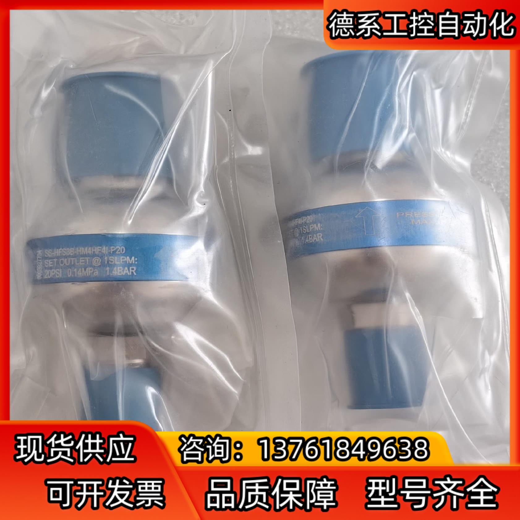 世伟洛克Swagelok   SS-HFS3B-HM4HF4