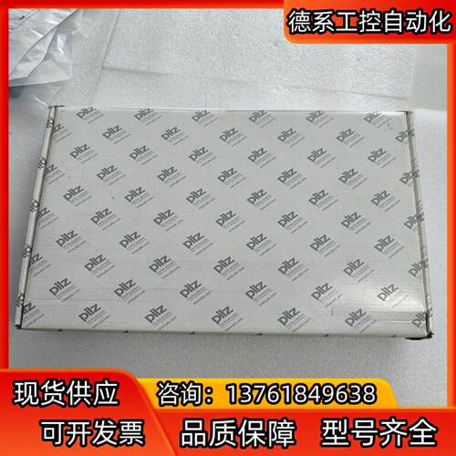皮尔兹P9 CPU