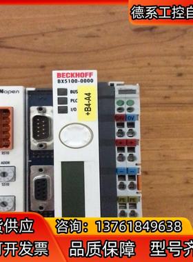 倍福BX5100-0000   件  功能完好