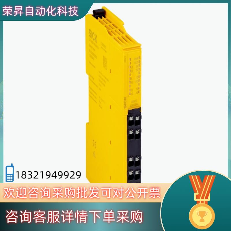 现货SICK 安全继电器RLY3-OSSD200原装