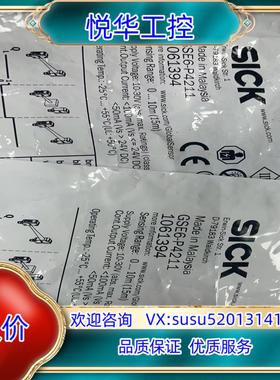 原装SICK西克GSE6-P4211 1061394传感器全新德议