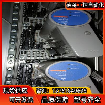 霍尼韦尔模块CC-PAIH01带底座CC-TAIX01 51