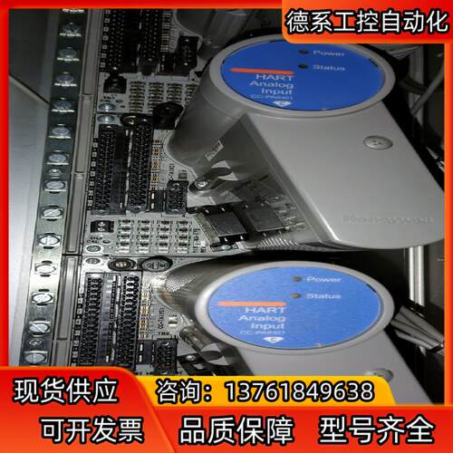 霍尼韦尔模块CC-PAIH01带底座CC-TAIX01 51