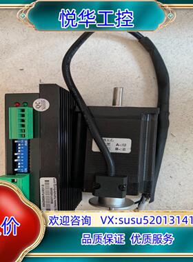 原装汉德保57双出轴步进电机套装，电机型号2304HS42D8-议