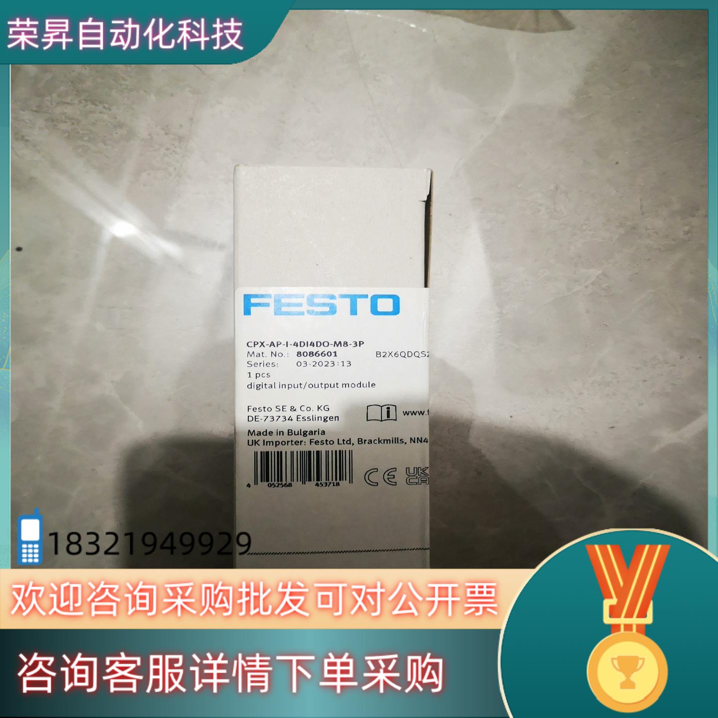 现货费斯托模块8086601CPX-AP-I-4DI4DO-M8