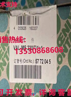 PHOENIX 5772045 VAL MS 230IT/1+1   防雷装置库存现货