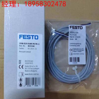 拍前询价：FESTOSPAN-B2R-R18M-PN-PN-L1（8035548）压力表