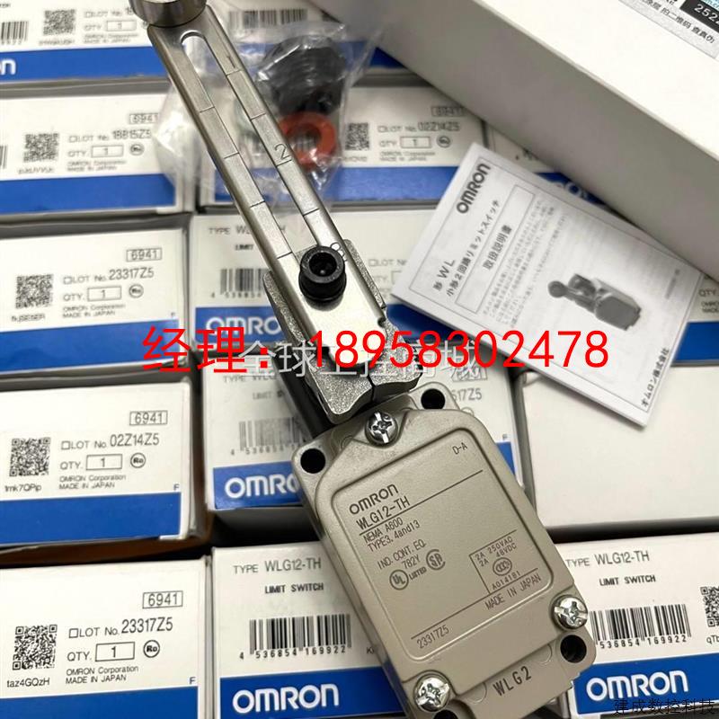 议价限位开关行程开关WLG12-TH拍前询价