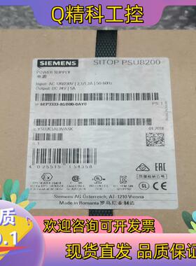 现货6EP3333-8SB00-0AY0 333-8SBOO-O