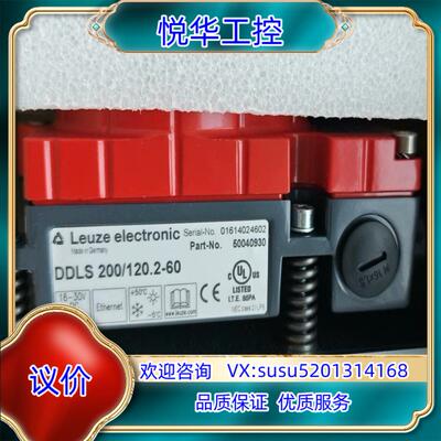 原装劳易测Leuze DDLS 200/120.2-60议
