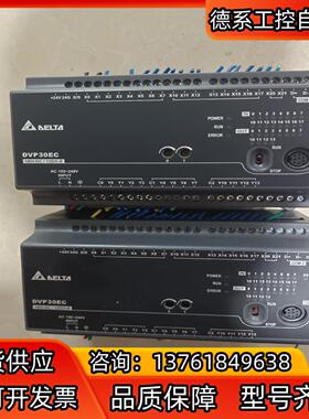 台达PLC DVP30EC00R3 图片