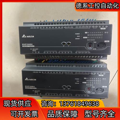 台达PLC DVP30EC00R3 图片