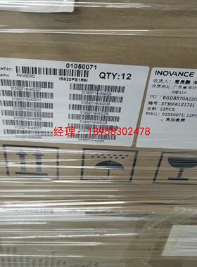 汇川全新驱动器IS620PS1R6I，工程余料，现货几百台，