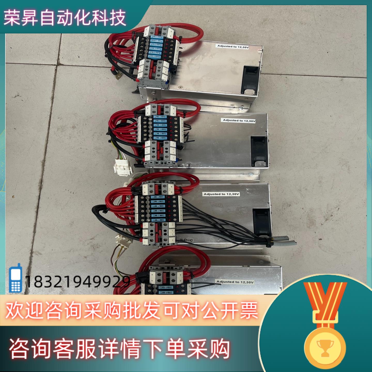 现货科索电源PBA600F-12（6个）成色要的联系