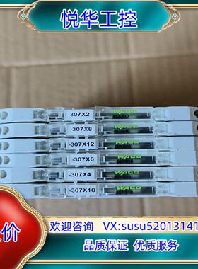 原装WAGO 万可隔离转换器 857－810  4只，5议