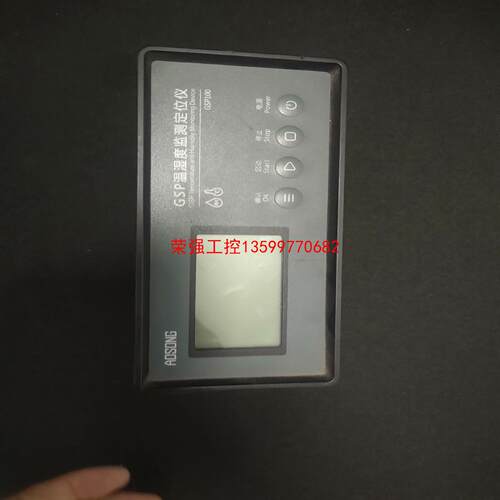 【荣强工控】AOSONG澳松GSP100 GPS温湿度监测定位仪,包好包