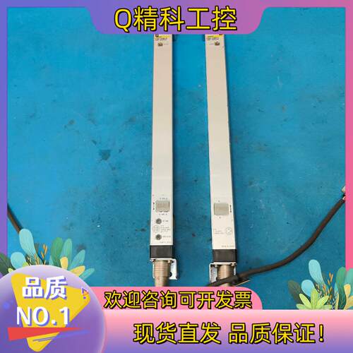 现货光幕条F3W-C084-D一对