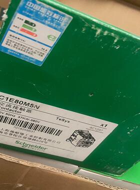 施耐德LC1E80M5N 原装正品 电压220Ｖ原包装 数量