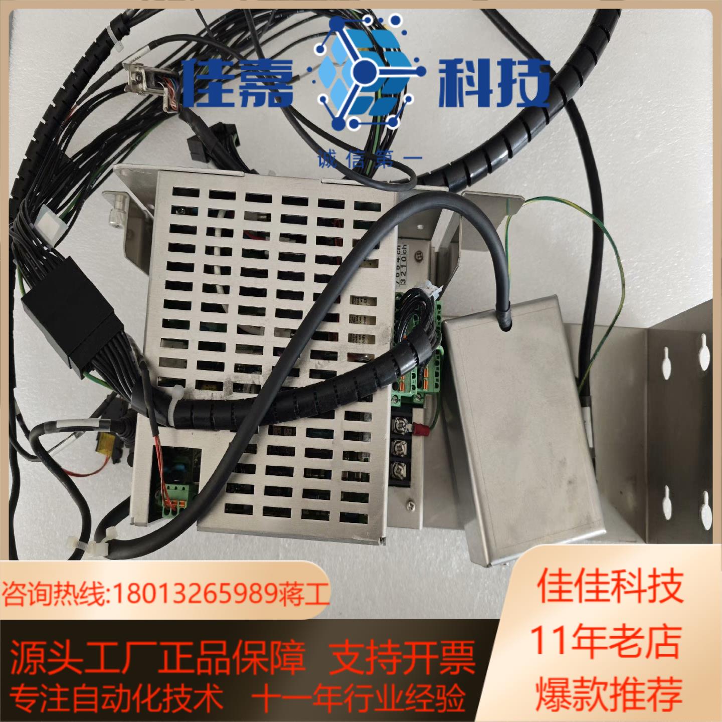 E5ZR-U08TC01-A 温度控制器