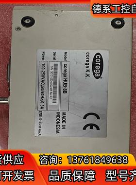 corega HUB-8B，网络交换机，工业交换机，已经测试