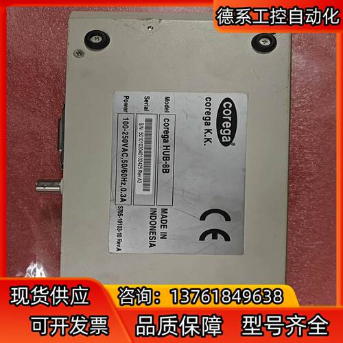 corega HUB-8B，网络交换机，工业交换机，已经测试
