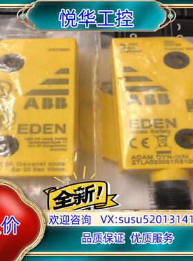 原装ABB Adam Eva 传感器，门禁，开关，2TLA020议