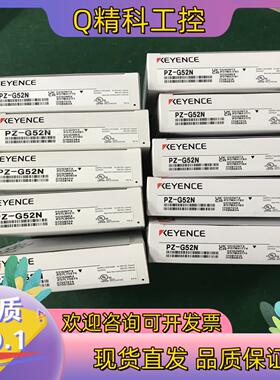 现货基恩士传感器 PZ-G52N  全新原装 实图拍摄