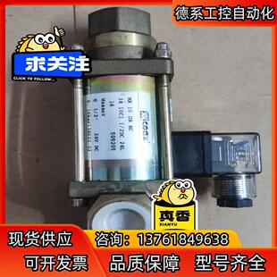 全新原装德国考克斯XXCOAX电磁阀两位三通阀MK10D