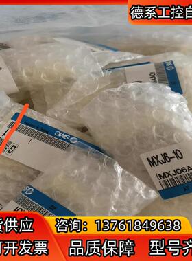 SMC全新原装正品MXJ6-1035
