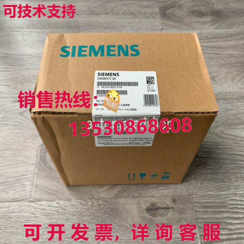 供应原装6SL3210-5BE22-2UV0  V20 2.2KW 变频器