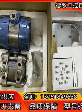 伯特利BTL-1151电容式压力变送器.DR2F22AM1B