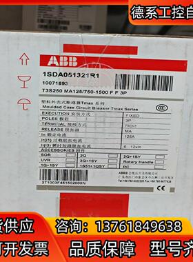 ABB T塑壳 T3S250 MA125/750-1500