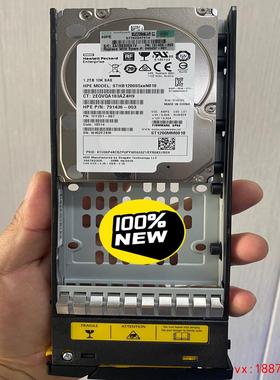议价：E7X49A HP 3PAR 8000/7000 1.2T