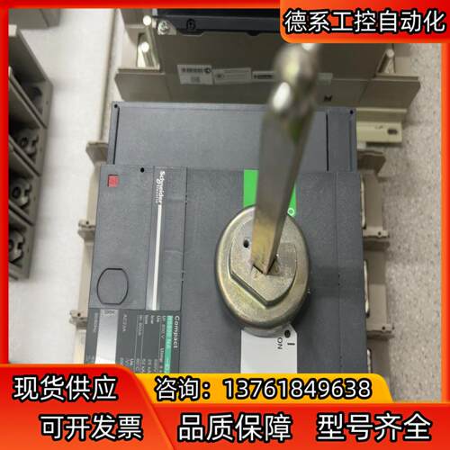 3P负荷开关NS800NA，800A，没强迫症的可充新