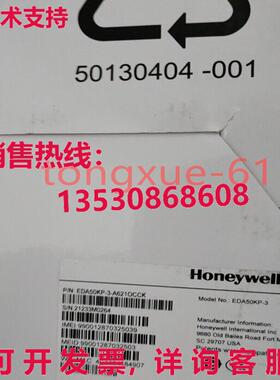 供应原装 EDA50KP-3 数据收集器