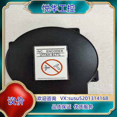 原装安川UTTAH-B17TL伺服编码器 全新议