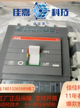 塑壳断路器S5N400 PR211 3P 扦入式，原封