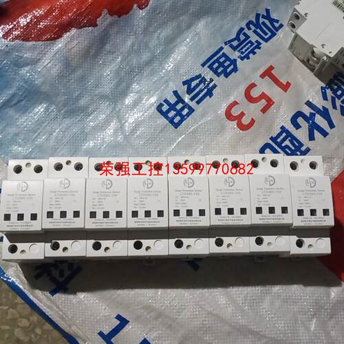 【荣强工控】浪涌防雷器LTD385—100